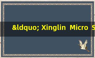“ Xinglin  Micro  Science  Purrimation”专家将帮助您了解Hawthorn